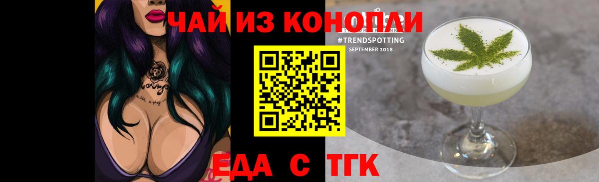 Павлово  Canna-Cookies марихуана  Вход с VPN 
