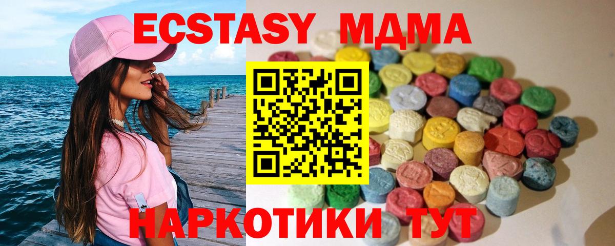Павлово  Экстази ешки  Вход с VPN 