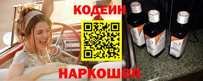 наркотики Бузулук
