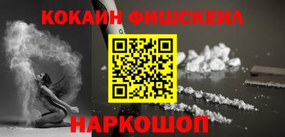 марки nbome Будённовск