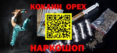 скорость Бугуруслан