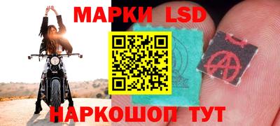 марки nbome Будённовск