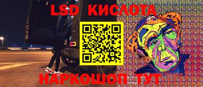 марки nbome Будённовск