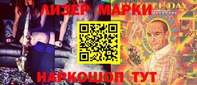 марки nbome Будённовск