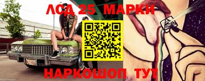 марки nbome Будённовск