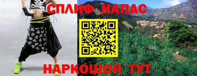 наркотики Бузулук
