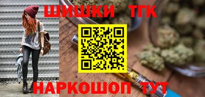 наркотики Бузулук