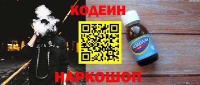 марки nbome Будённовск