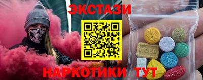 наркотики Бузулук