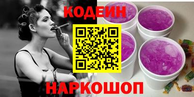наркотики Бузулук