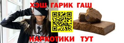 наркотики Бузулук