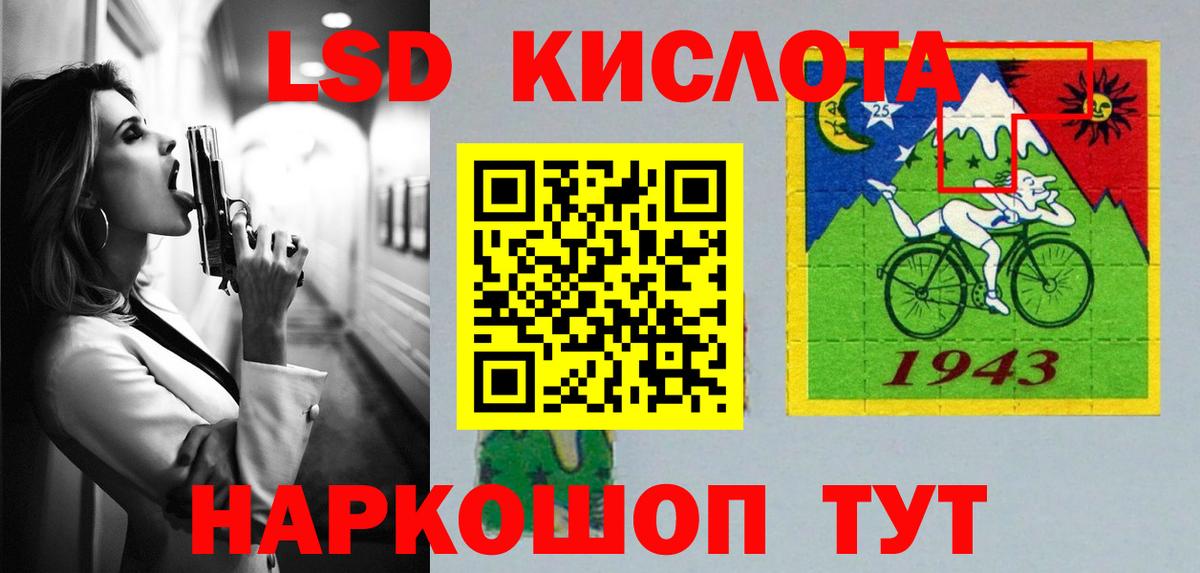 Лсд 25 экстази ecstasy  LSD-25 экстази ecstasy  Вход с VPN  Павлово 