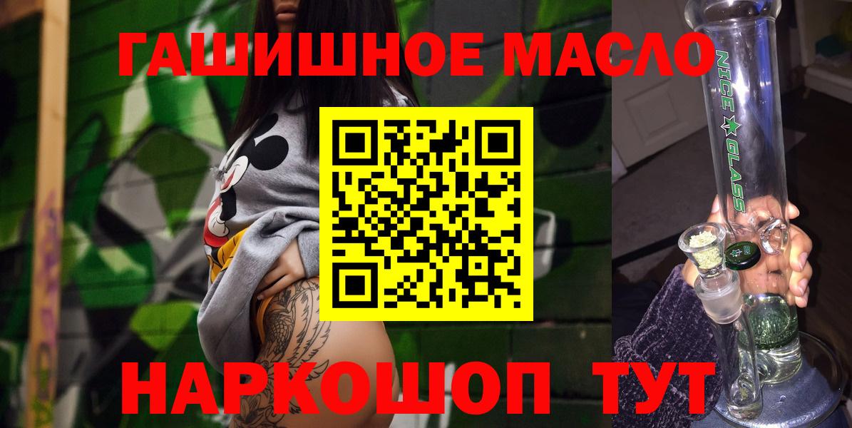 ТГК жижа Павлово