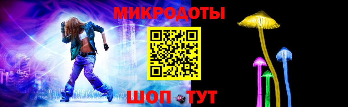 Павлово  Псилоцибиновые грибы мицелий  Вход с VPN 