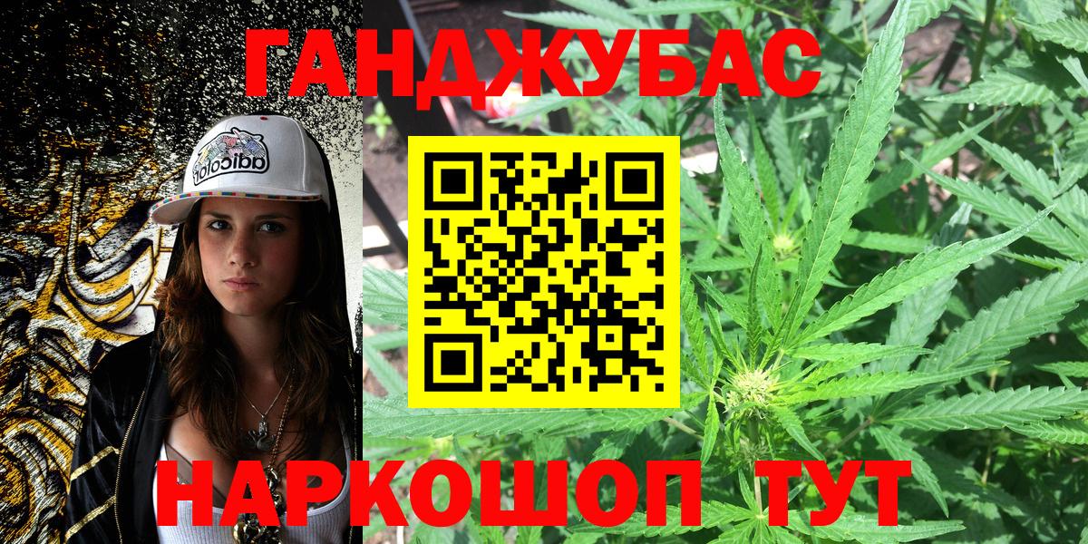 Шишки марихуана план Павлово