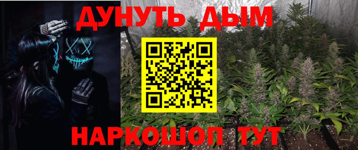 Бошки марихуана White Widow  Вход с VPN  Бошки Шишки гибрид  Бошки Шишки конопля  Павлово  Бошки Шишки индика 